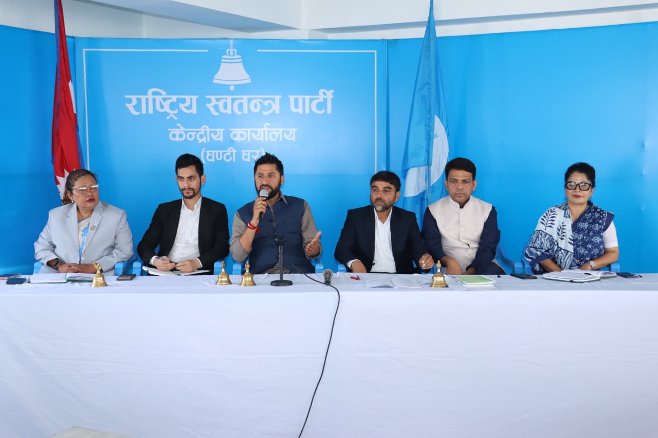 रास्वपाले तोक्यो महाधिवेशनको मिति र स्थान